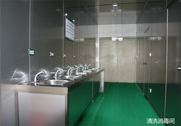 无尘车间洗手间