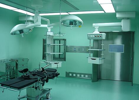 洁净手术室