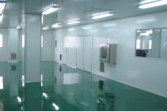 洁净车间的对设计和建筑的要求标准