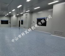 洁净车间装修多少钱？洁净车间报价方案