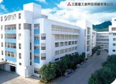 科瓦特成功签约三菱重工口罩洁净车间工程